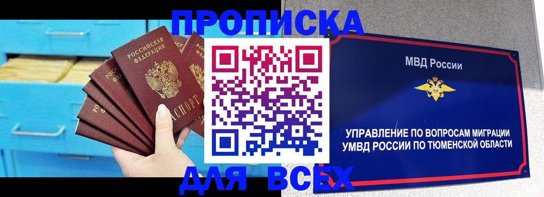 форма 3 в Таганроге